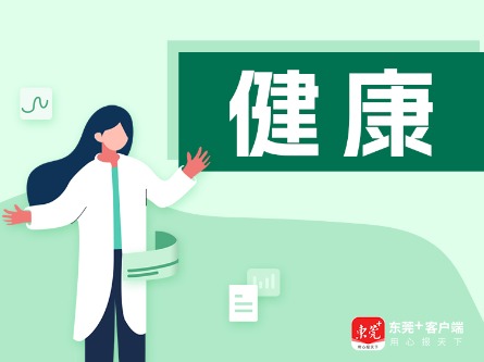 三大国家级中心同时在东莞市中医院揭牌