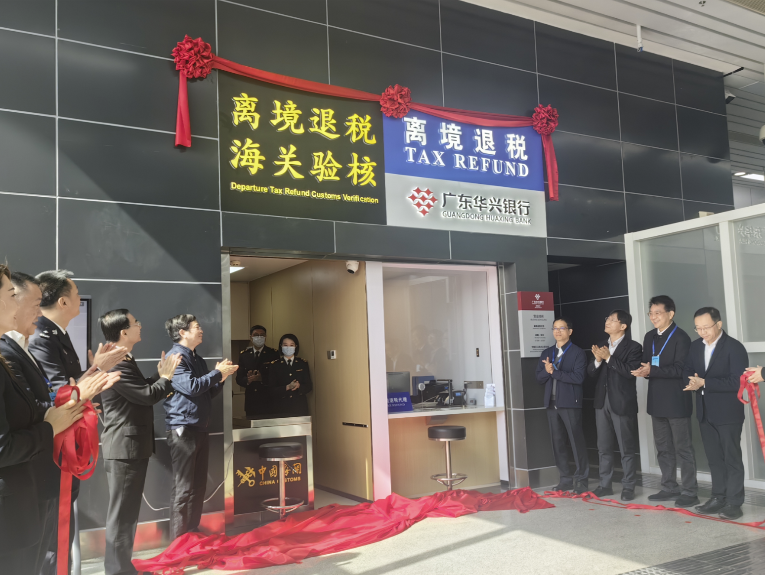 深圳首个陆路口岸离境退税试点启用