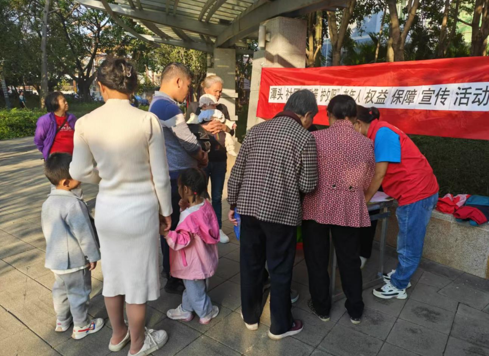 潭头社区开展老年人权益保障宣传活动