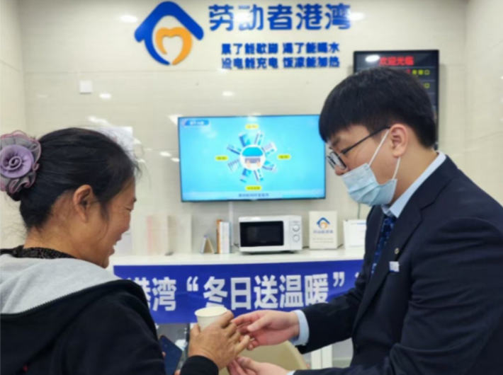 建行深圳翠园支行开展劳动者港湾“冬日送温暖”主题公益活动