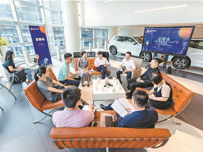 深聊会”：开放理性深度协商，聊出共识聊出成效