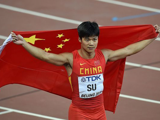 苏炳添：将在十五运会后退役