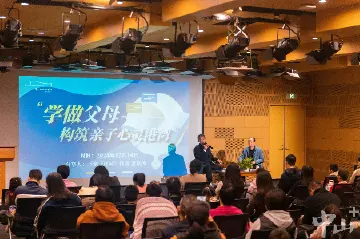 好好玩、好好说！中山这场分享会教父母孩子化解亲子矛盾