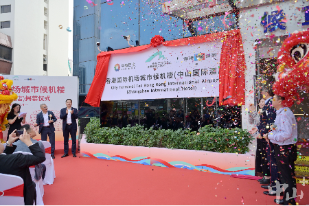 陆空出行一步到位！香港国际机场城市候机楼来啦