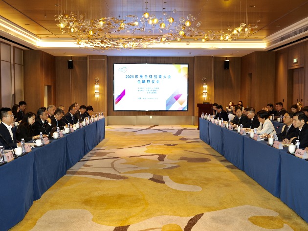 东莞搭台，金融唱戏：共绘高质量发展 “金融蓝图”