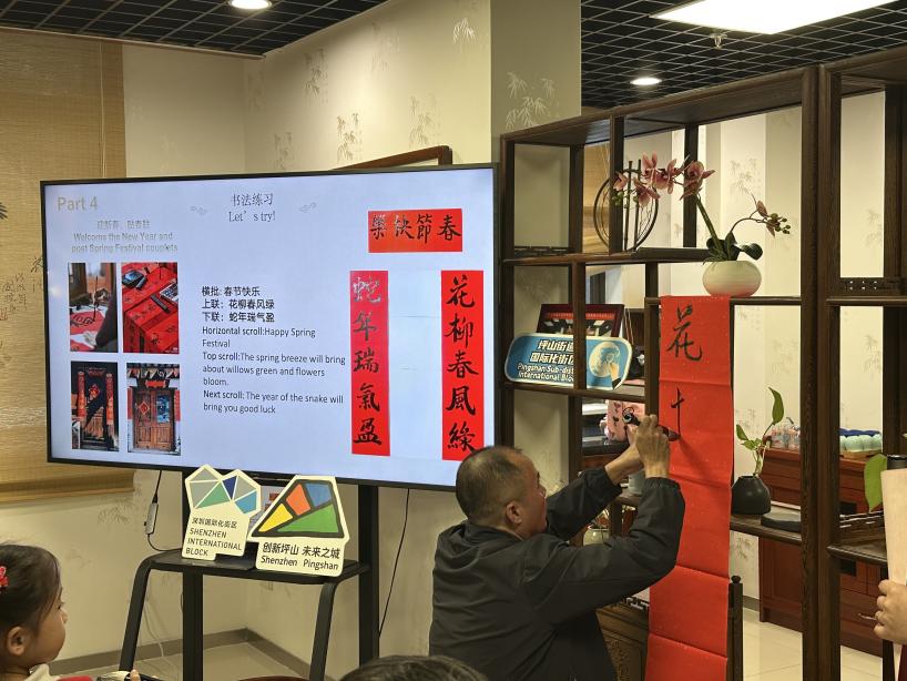 外国友人齐聚坪山街道“秀”书法，感受传统文化之美