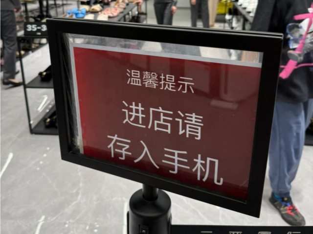 三亚国际免税城折扣店购物要上交手机并指纹存取？商城回应→