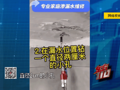 太坑了！家里被“灌进”70斤胶水，要价2万元，上海一女子忍无可忍报警 