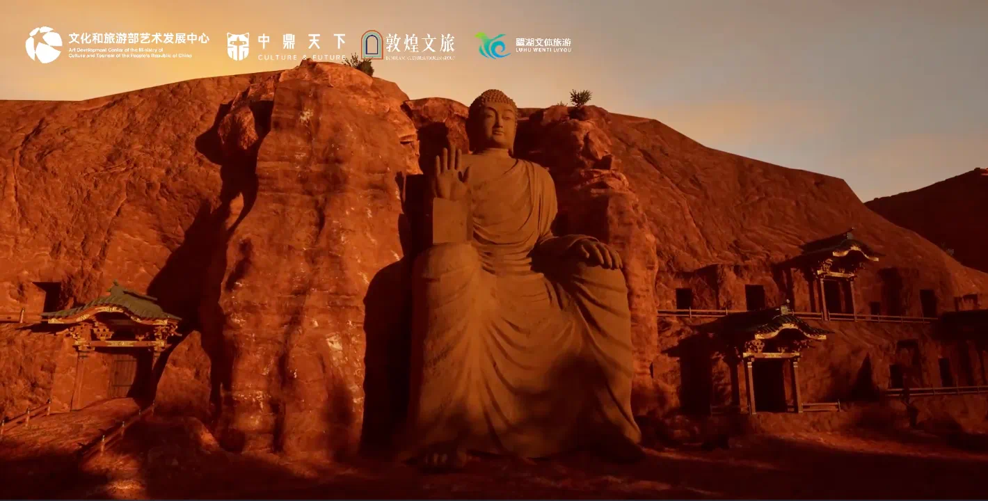 全球首站！《敦煌：千色之域》XR全景奇幻LBE体验展在龙华开幕