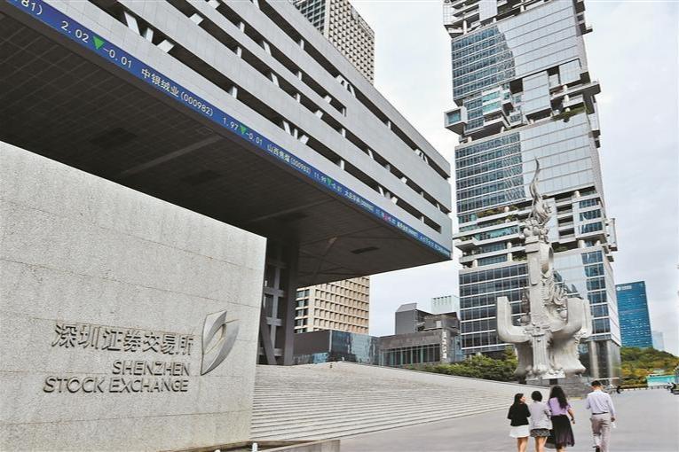 股市特别报道｜持续降本减负 激发市场活力 沪深交易所推出2025年系列降费让利措施