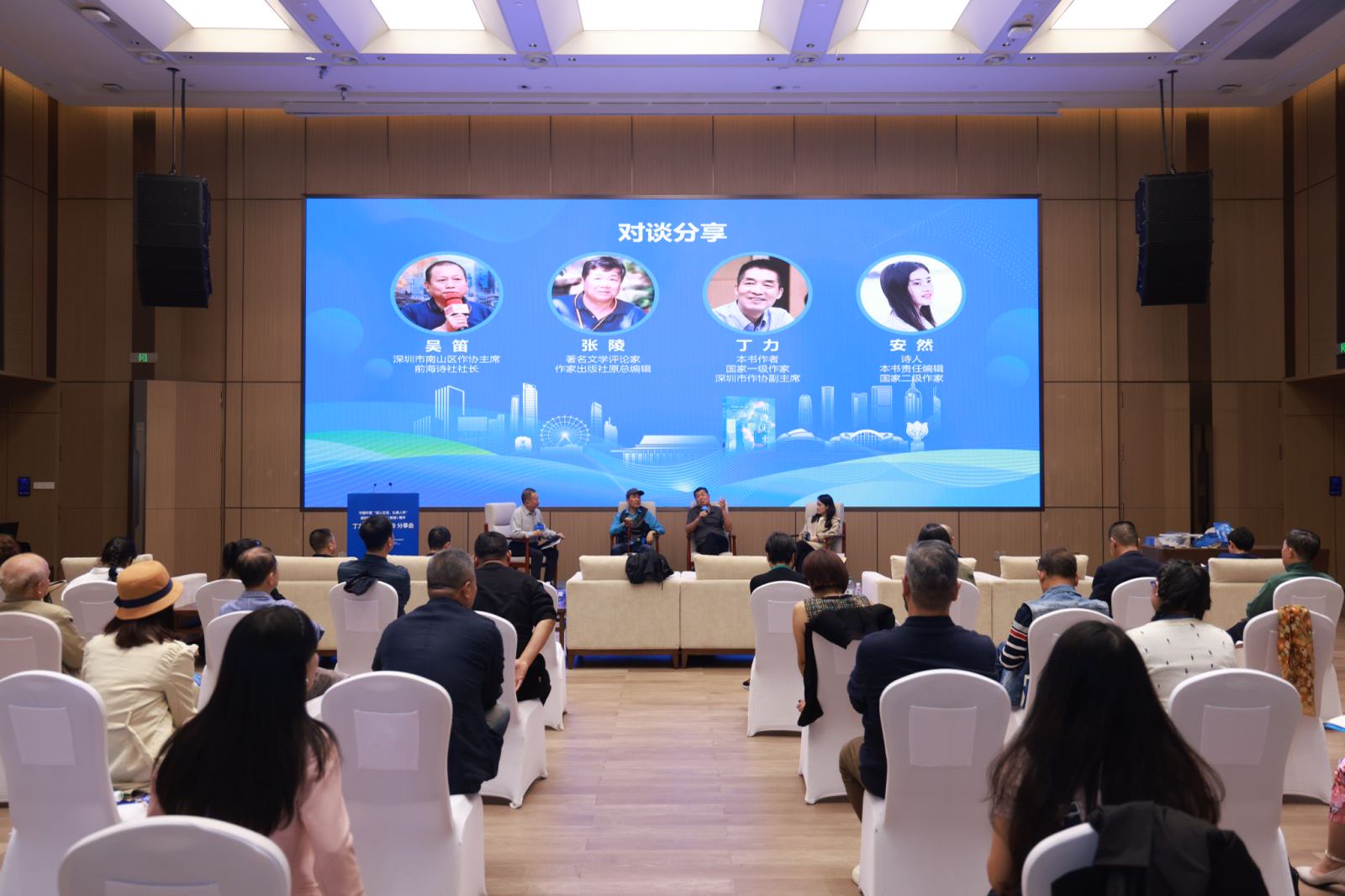 财经小说代表作家丁力新作《前海先生》，为深圳前海文学实践点再添硕果