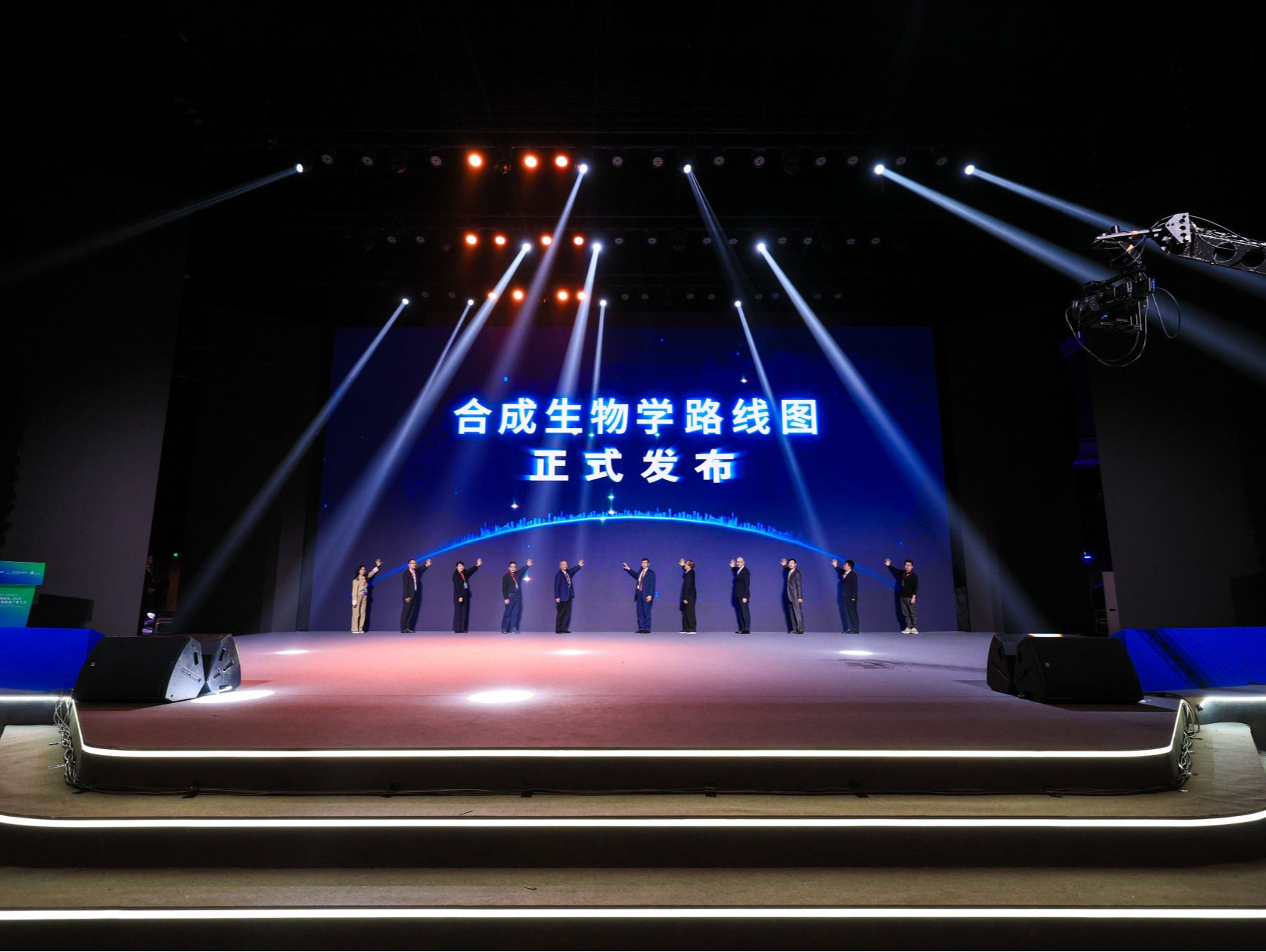 第五届合成生物制造产业大会在深圳开幕