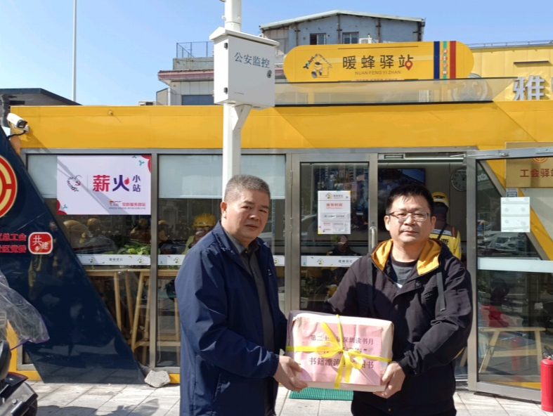 深圳读书月“赠书献爱心”让“书香驿满街”