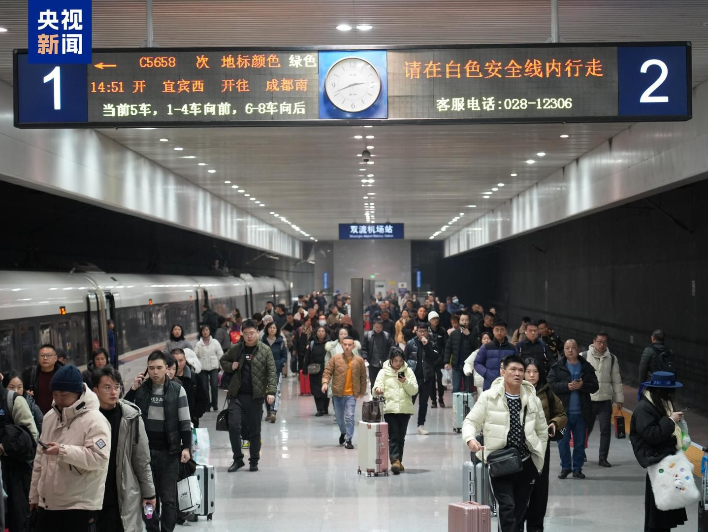 全国铁路明年1月5日实行新列车运行图 