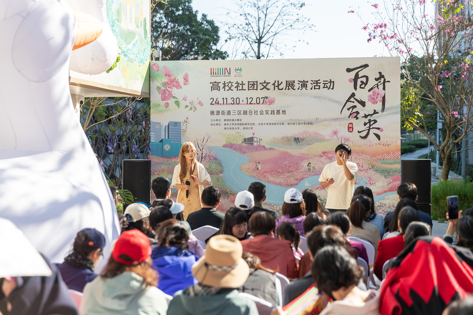 百卉含英高校社团文化展演活动举行