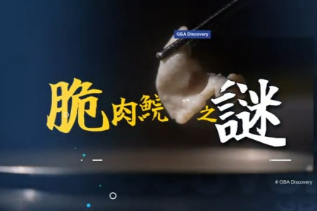 带你揭秘脆肉鲩之谜！今晚七点半，锁定凤凰卫视中文台