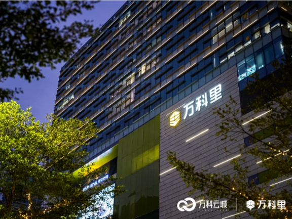 云城万科里深耕区域市场，以“情绪价值”重构青年社交新生活