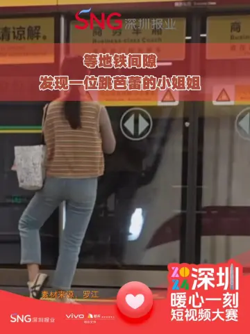 深圳地铁现“便装芭蕾”，小姐姐等车间隙舞动惊喜