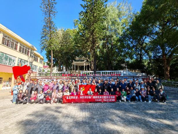 南山马家龙社区党委举办两新党员主题党日活动