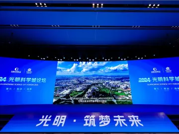 晶报特别报道 | 遇上“科学城时间”，预见新未来！光明科学城论坛的“科学”与“城”