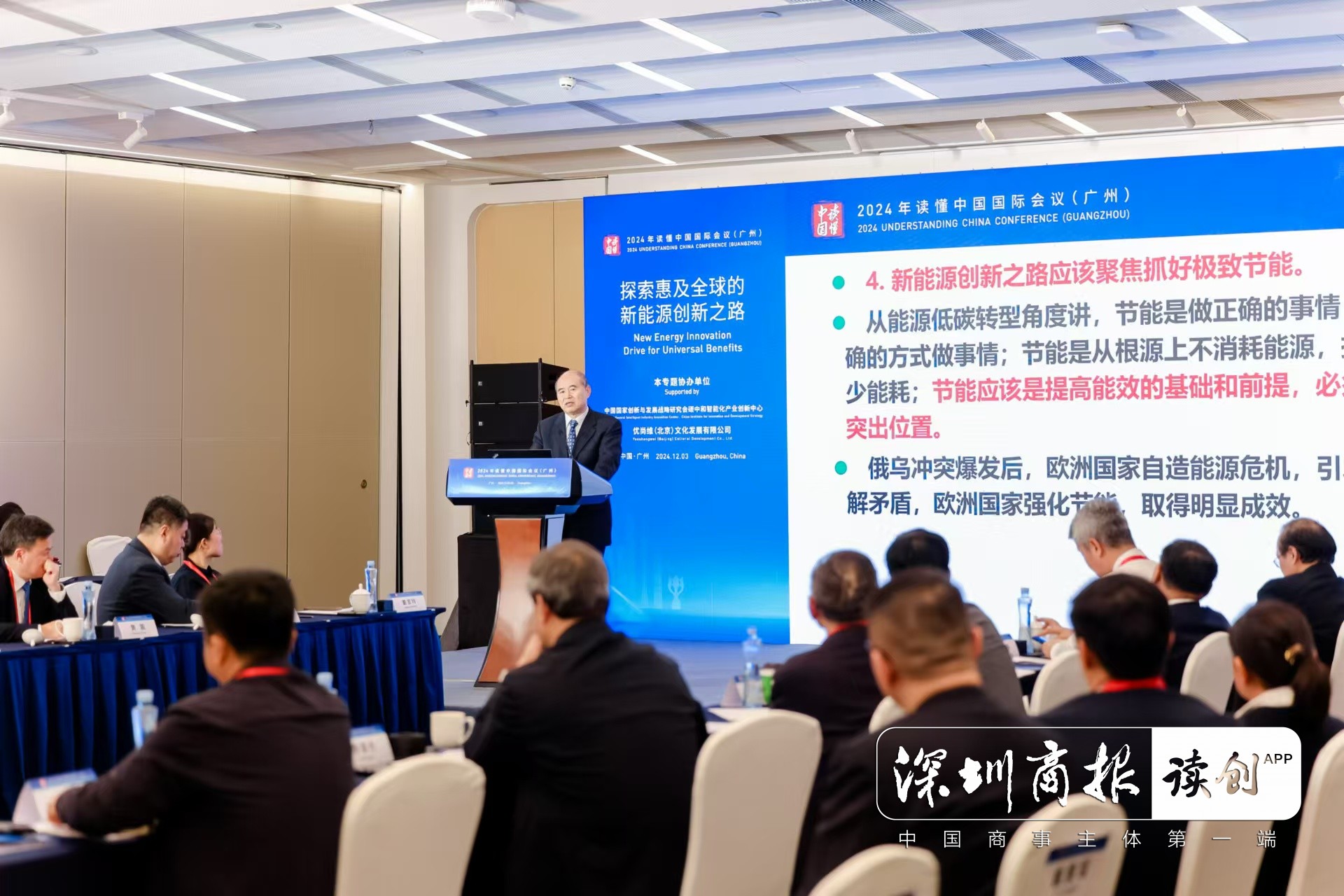 读懂中国 | 把阳光存在油桶里，新型能源体系正在加速构建