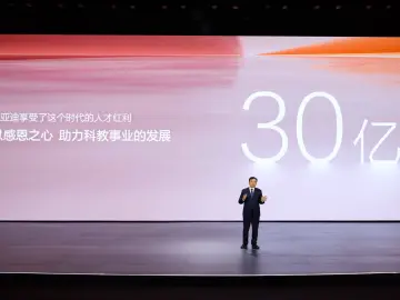 全国35所顶尖高校齐聚深圳，共同启动比亚迪30亿教育慈善基金