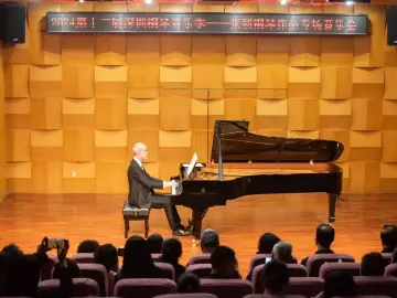 音乐名家张朝钢琴作品音乐会奏响深圳钢琴音乐季