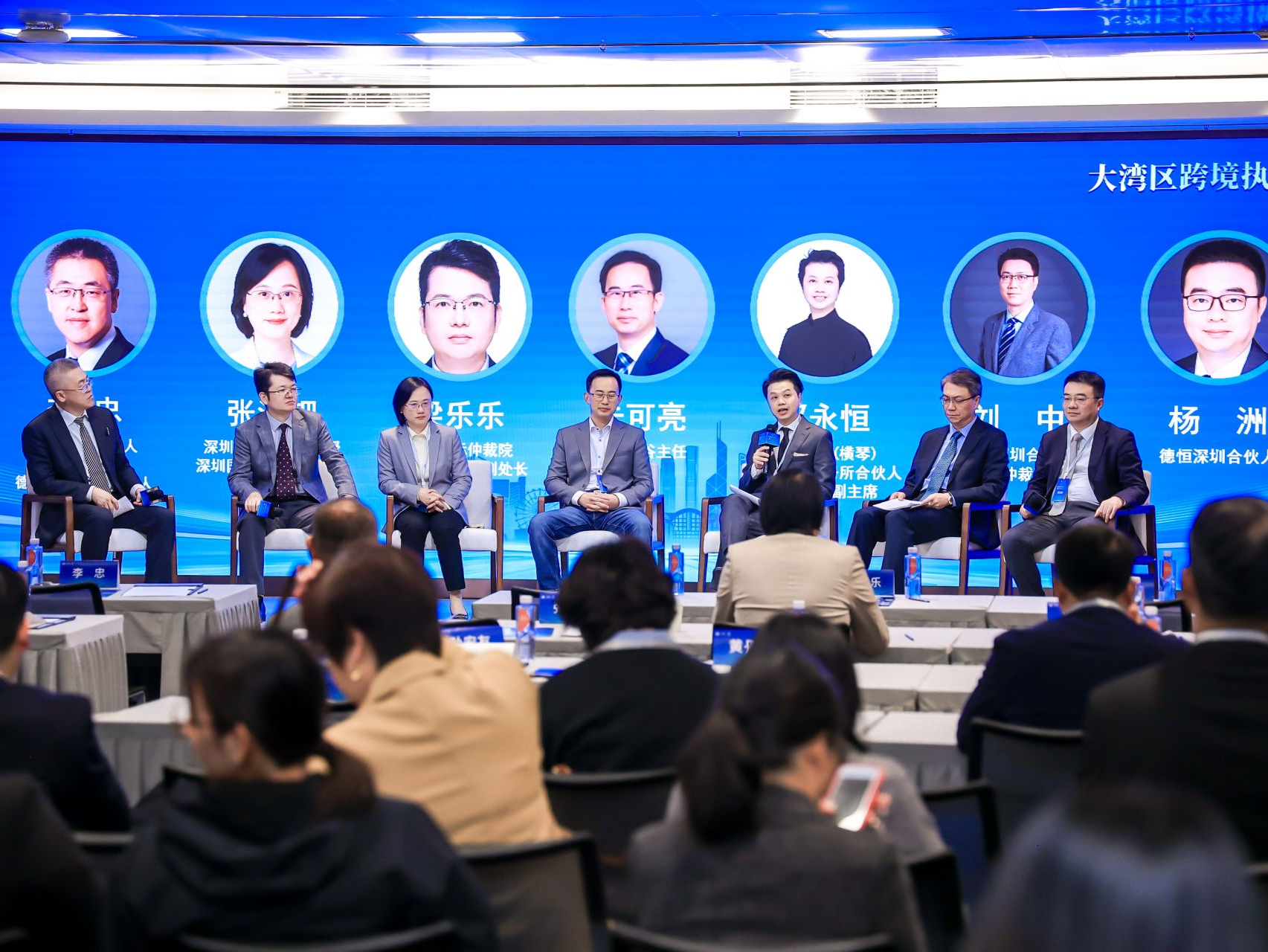 大湾区跨境执行与破产法律交流会在深圳举办