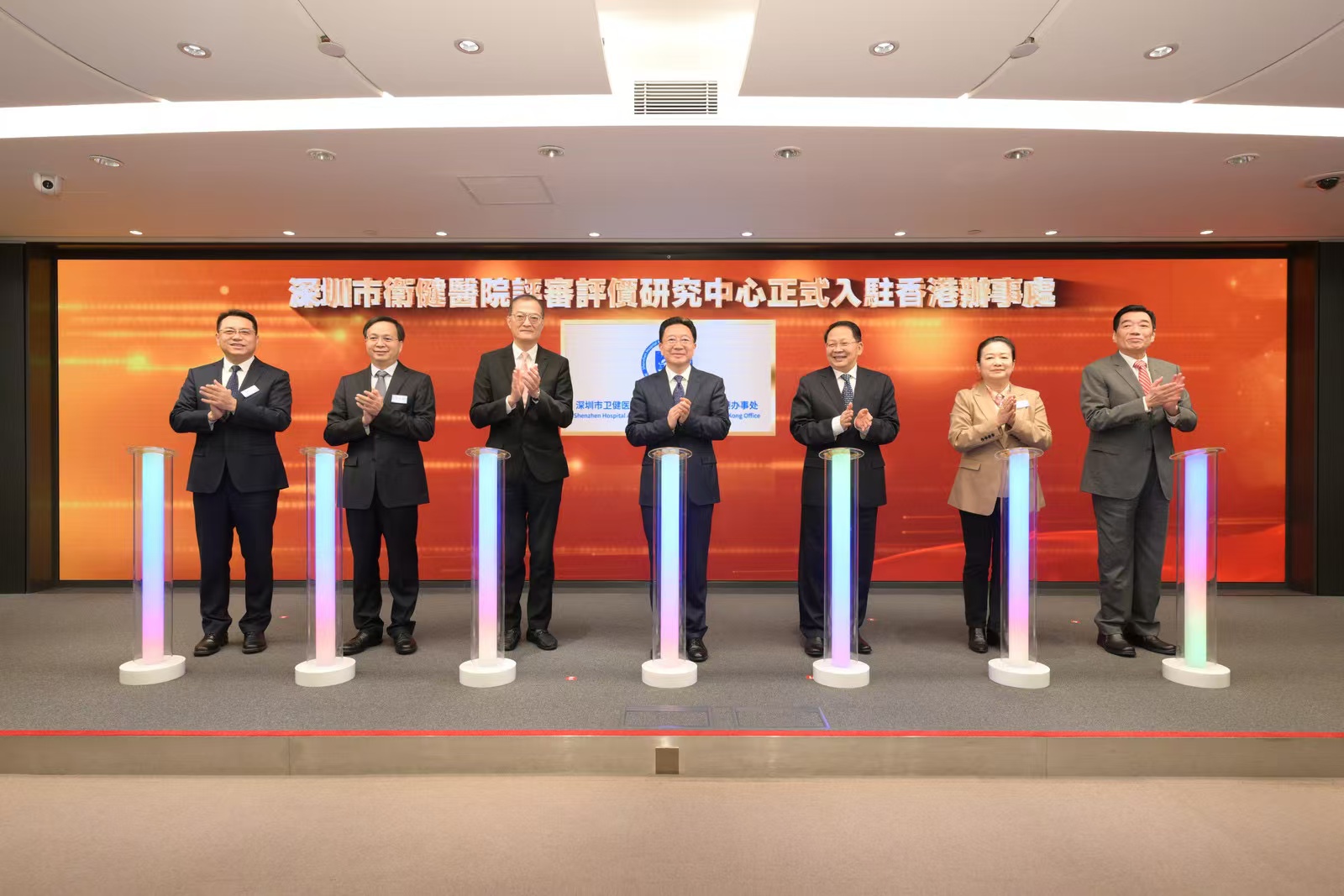 中国版”国际医院评审认证标准“深圳制”