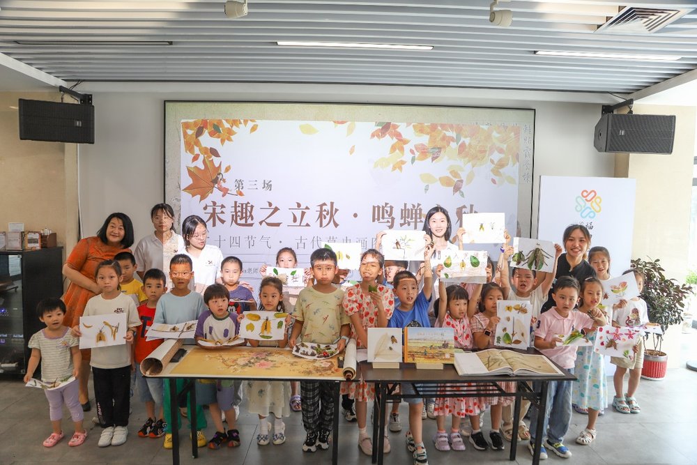深圳大学携手东海社区开展二十四节气传统文化系列主题活动