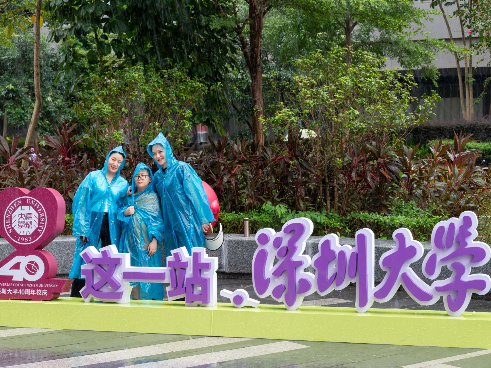2024中国大学实力评级出炉，深圳高校多学科上榜全国百强大学