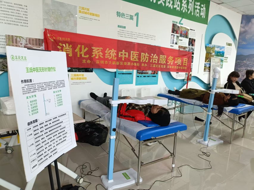 葵涌办事处举行2024年民生微实事活动,消化系统中医防治服务便民利民