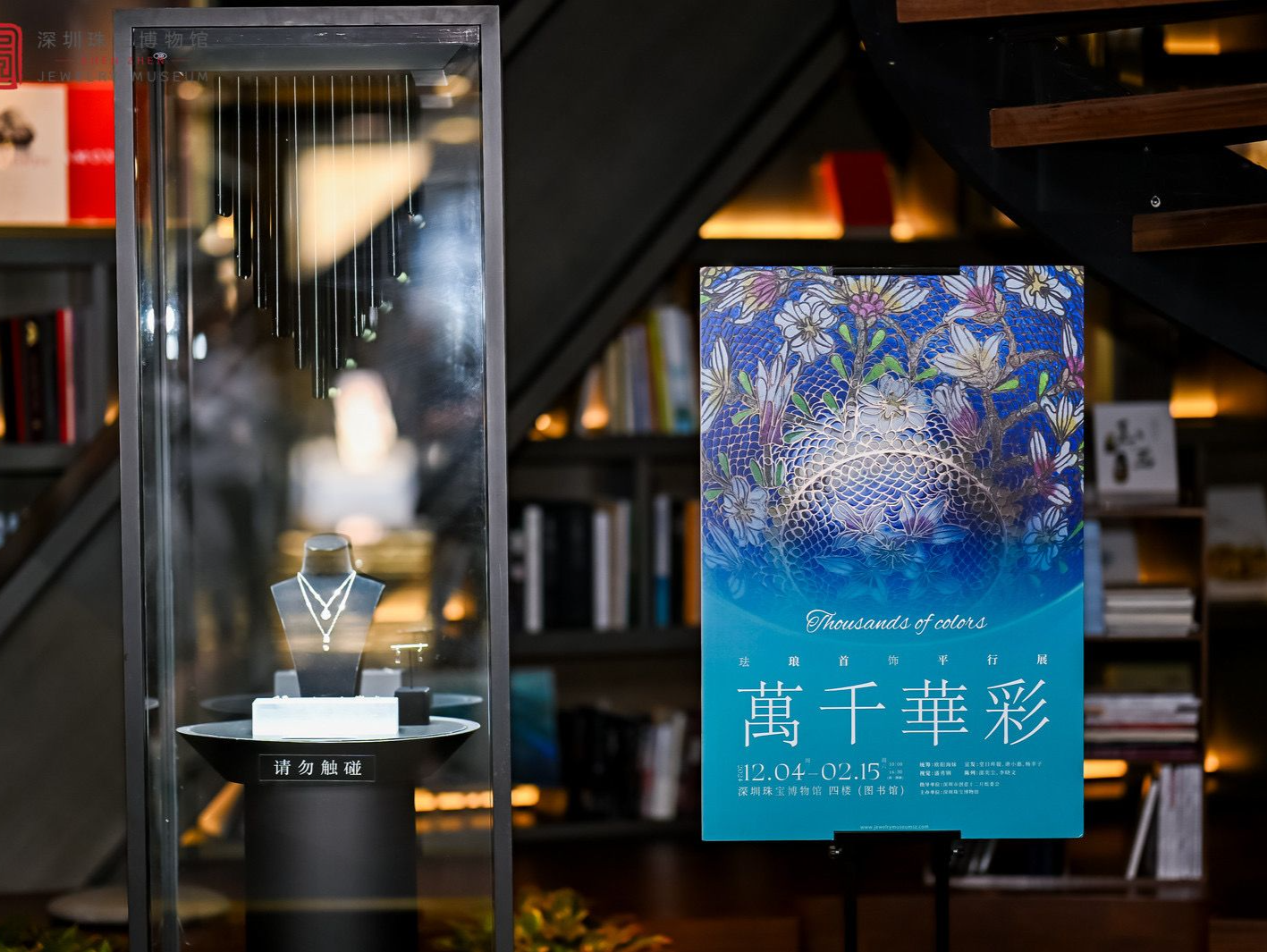 “国宝”回家 ！《万千华彩——明清珐琅器特别展》在深开幕