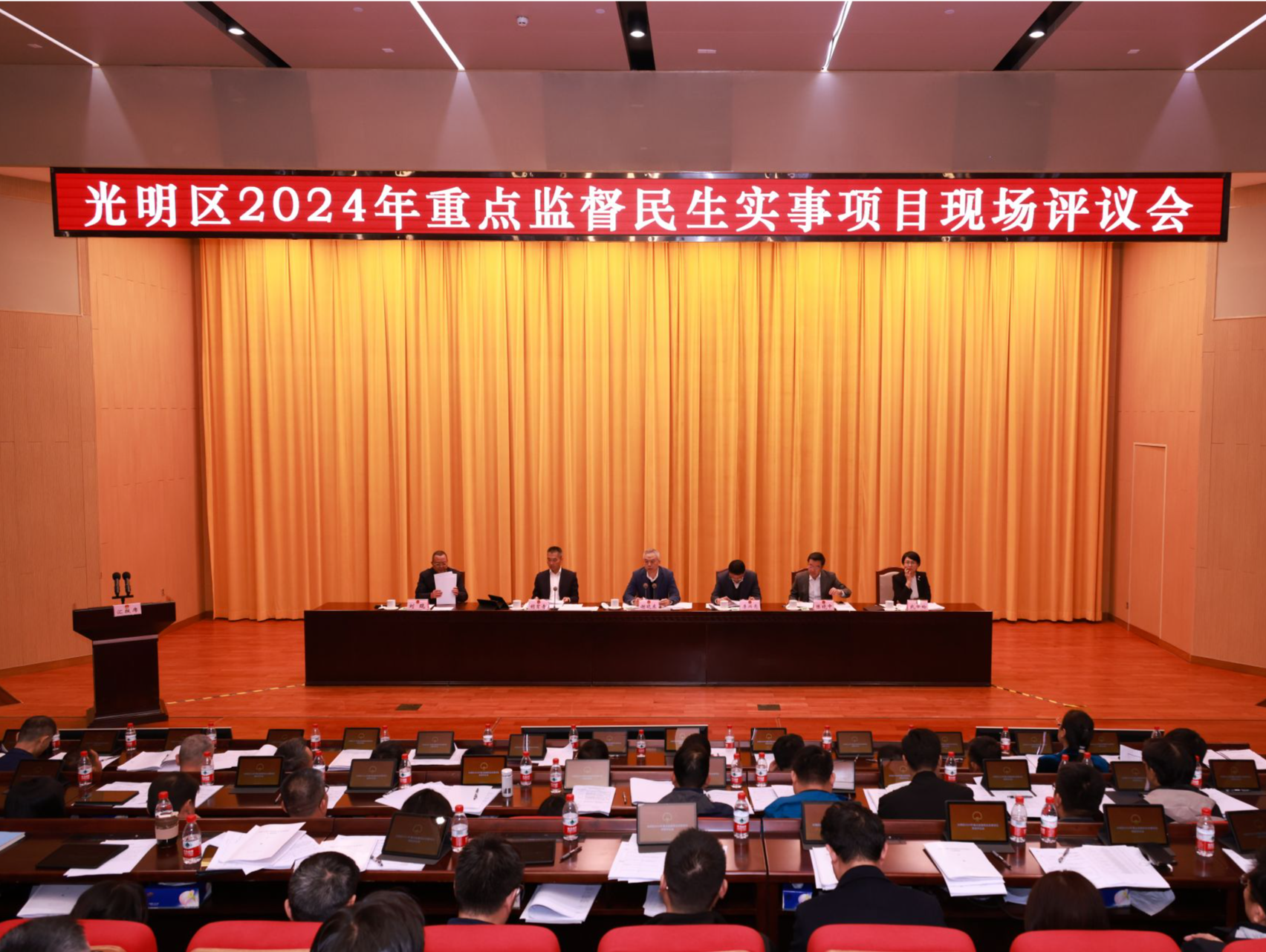 光明区重点民生实事迎“期末考”，评议团现场“阅卷”打分