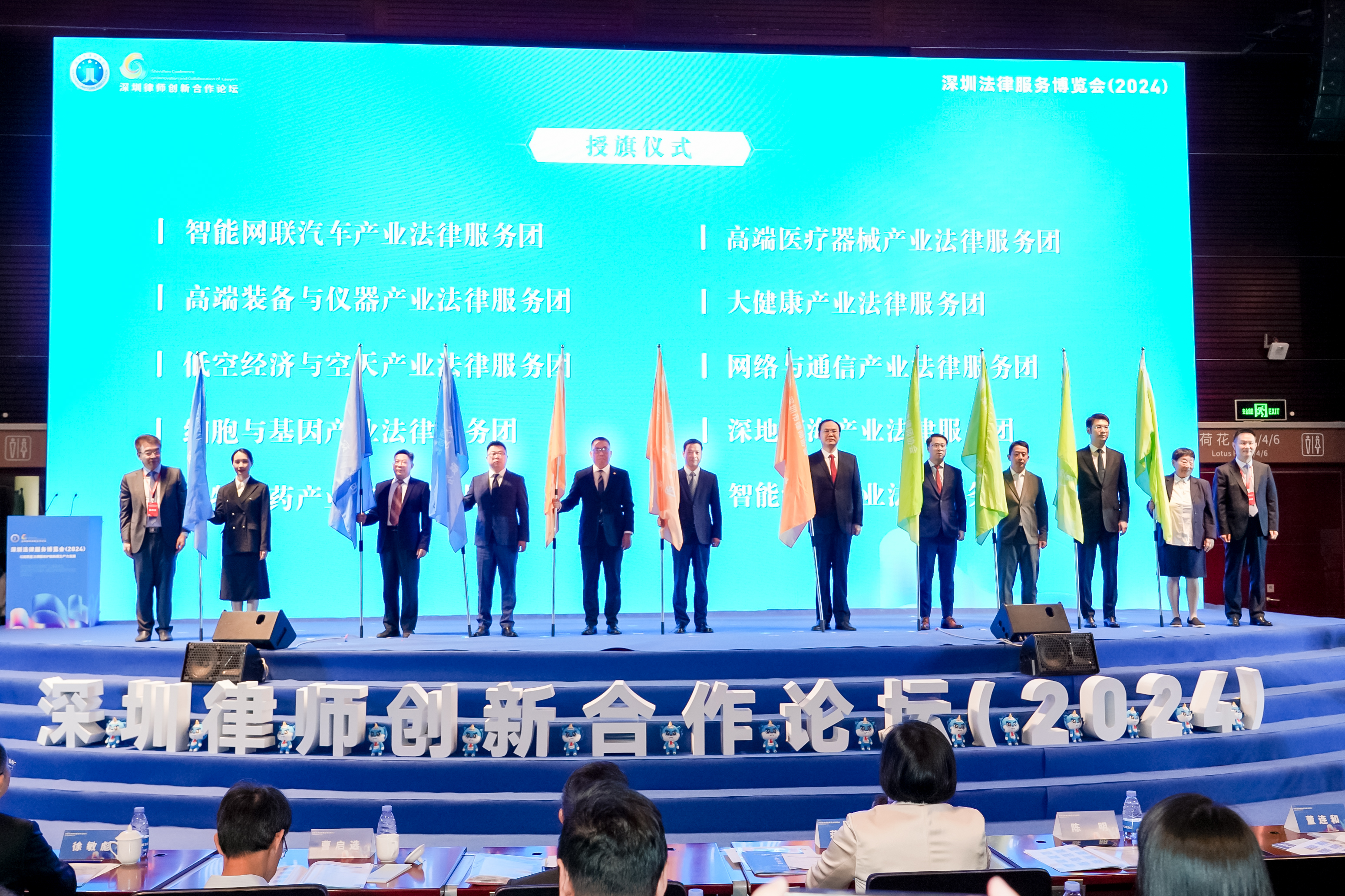 深圳市律师协会：为深圳经济社会高质量发展“保驾护航”
