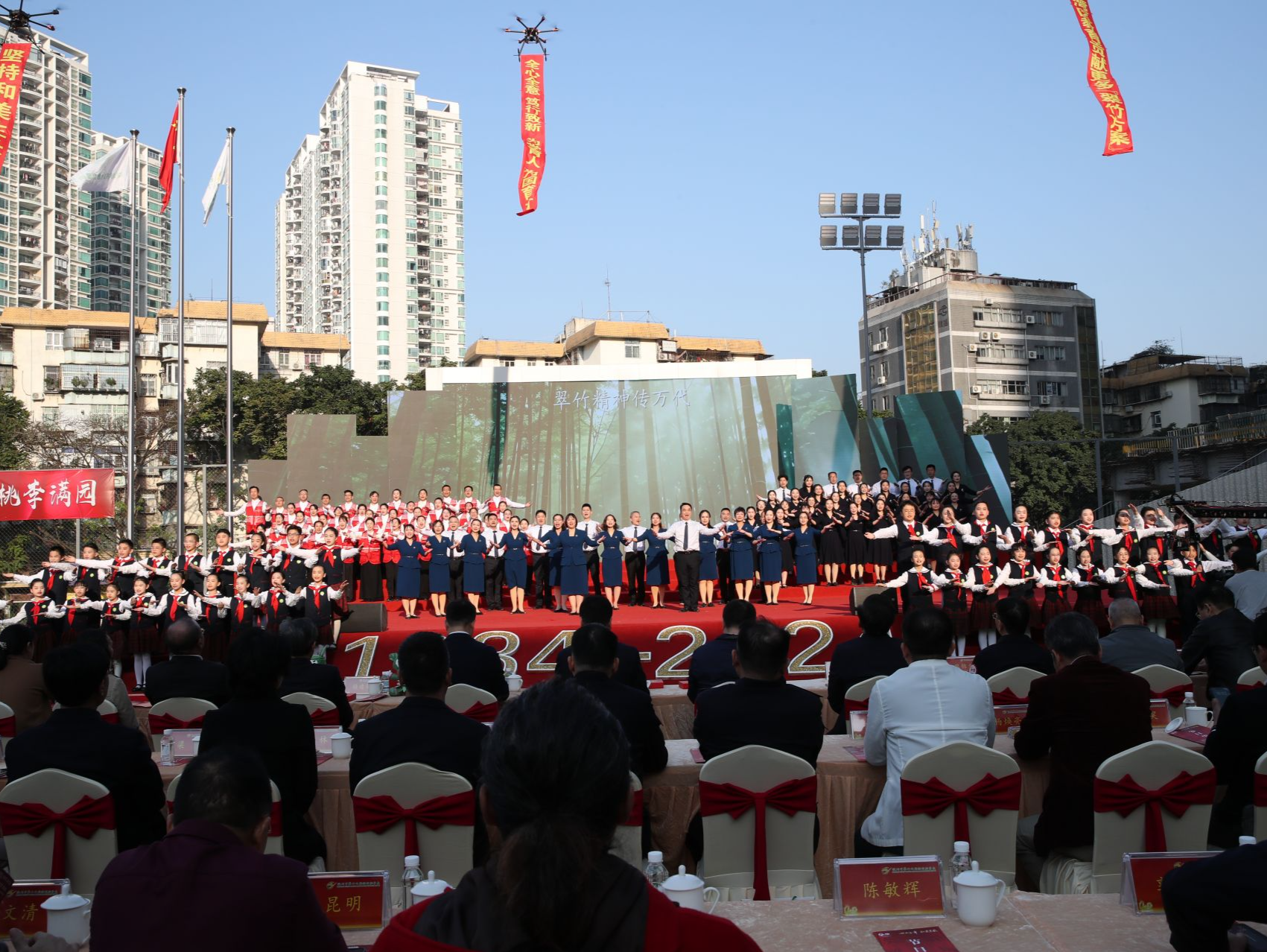 深圳市翠竹外国语实验学校建校40周年办学成果展示活动举行