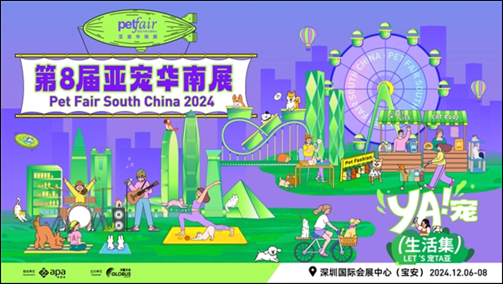 宝安宠物友好全覆盖，让“毛孩子”也能成为都市探险家