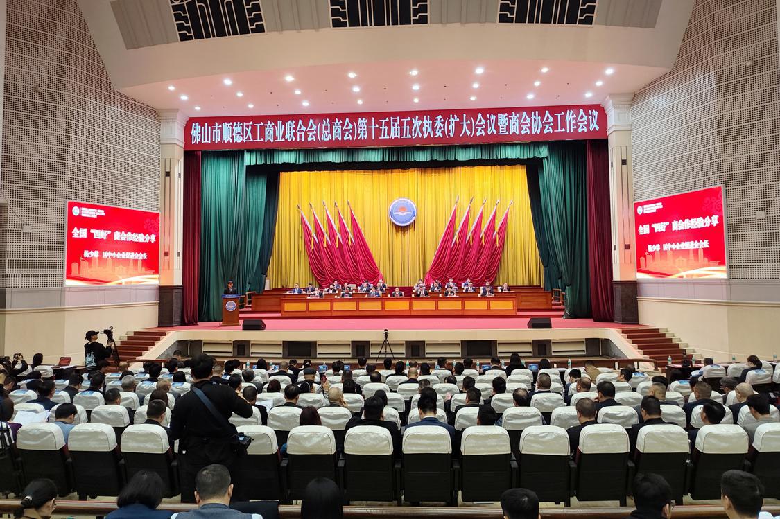 一线观察 | 佛山的全国“四好”商会有何好经验？
