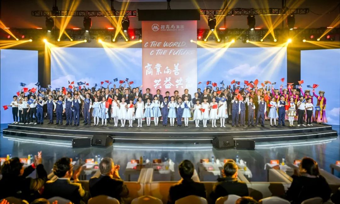 招商局举办慈善公益活动，展演全球公益慈善项目成果