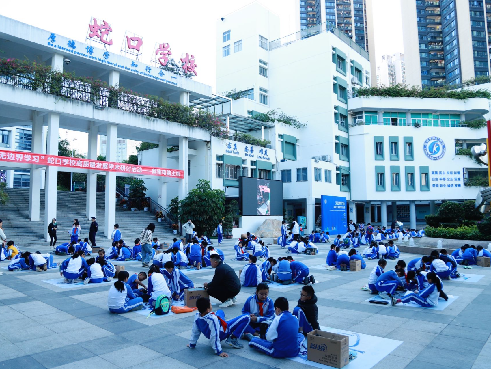 思无界，行无界！蛇口学校“无边界学习”构筑教育新生态