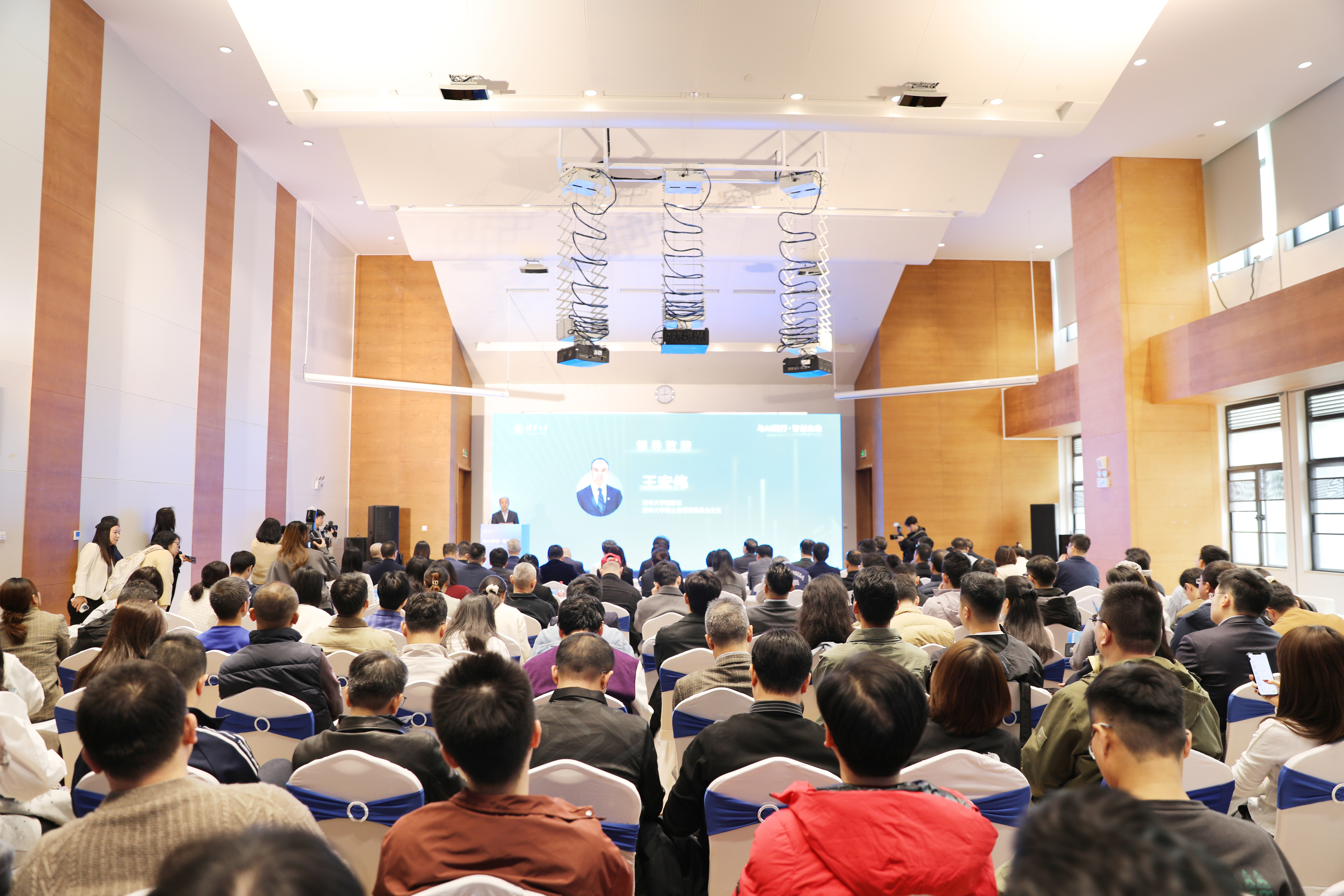 与AI同行，智创未来！清华大学博士后创新讲坛第九届产业论坛在深举行