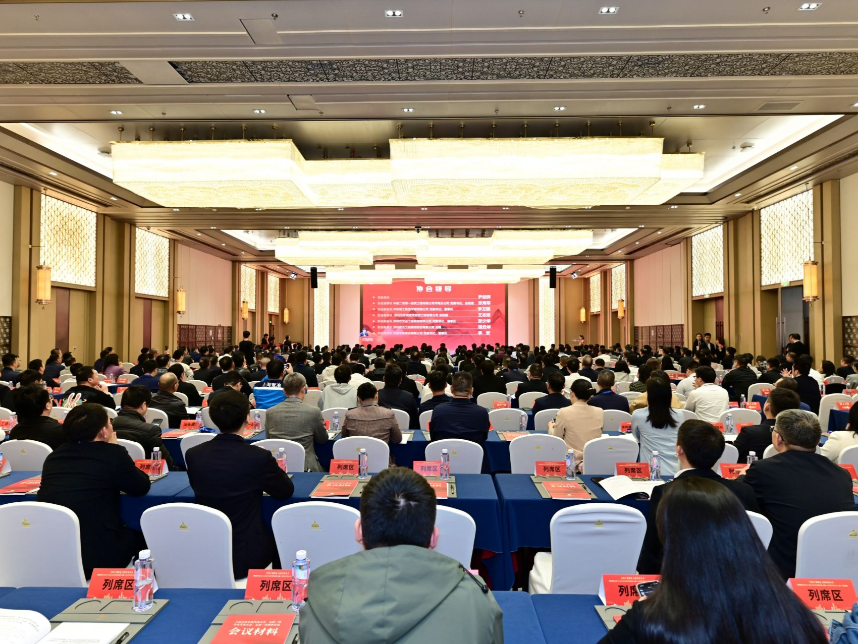 深圳建筑业协会选举产生新一届领导班子，黄海当选第九届会长
