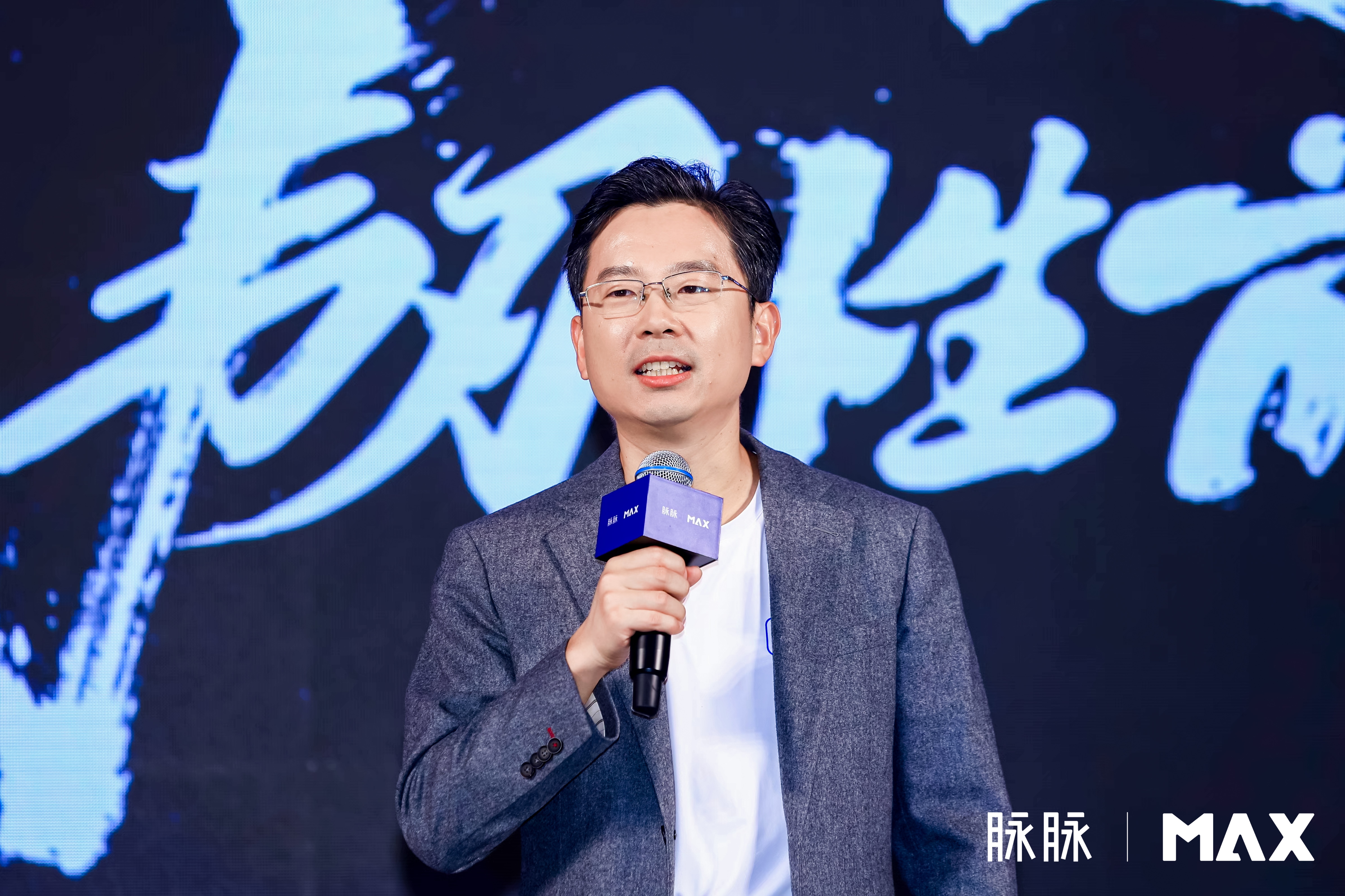 脉脉CEO林凡：老板需要正视差评，重建员工基本信任