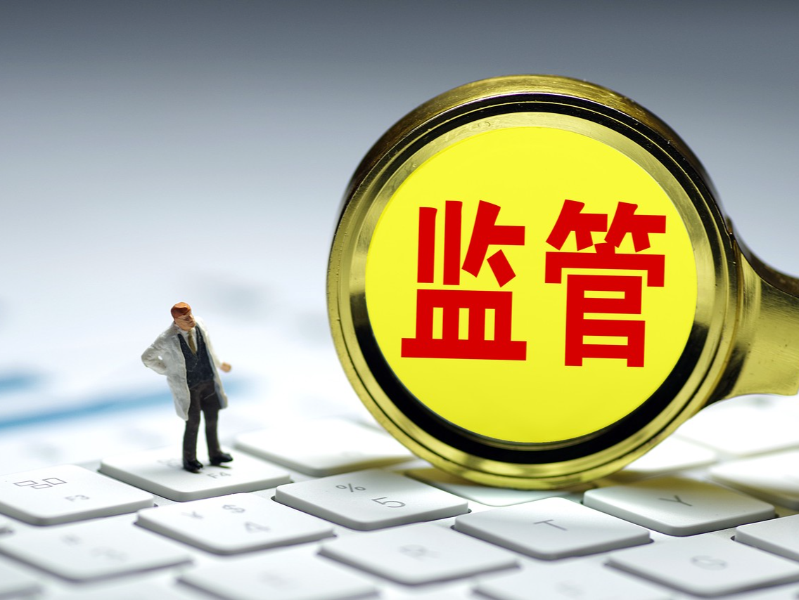 经纪业务和场外衍生品业务存在问题，国信证券被深圳证监局责令改正