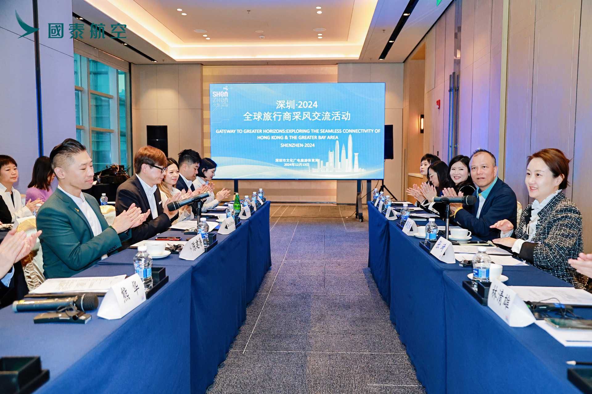 （已经替换）广纳全球游客“流量” 我市举行2024全球旅行商采风交流活动