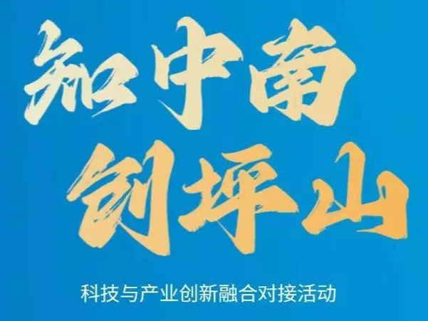 明日新政首发，产学研合作将带来哪些突破？