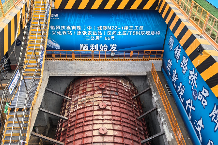 南中城际中张区间右线于12月26日顺利始发