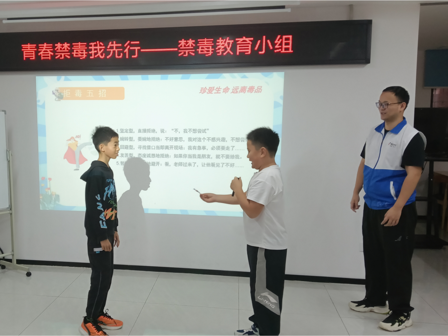 南山区桃源街道“青春禁毒我先行”主题活动助力青少年禁毒教育