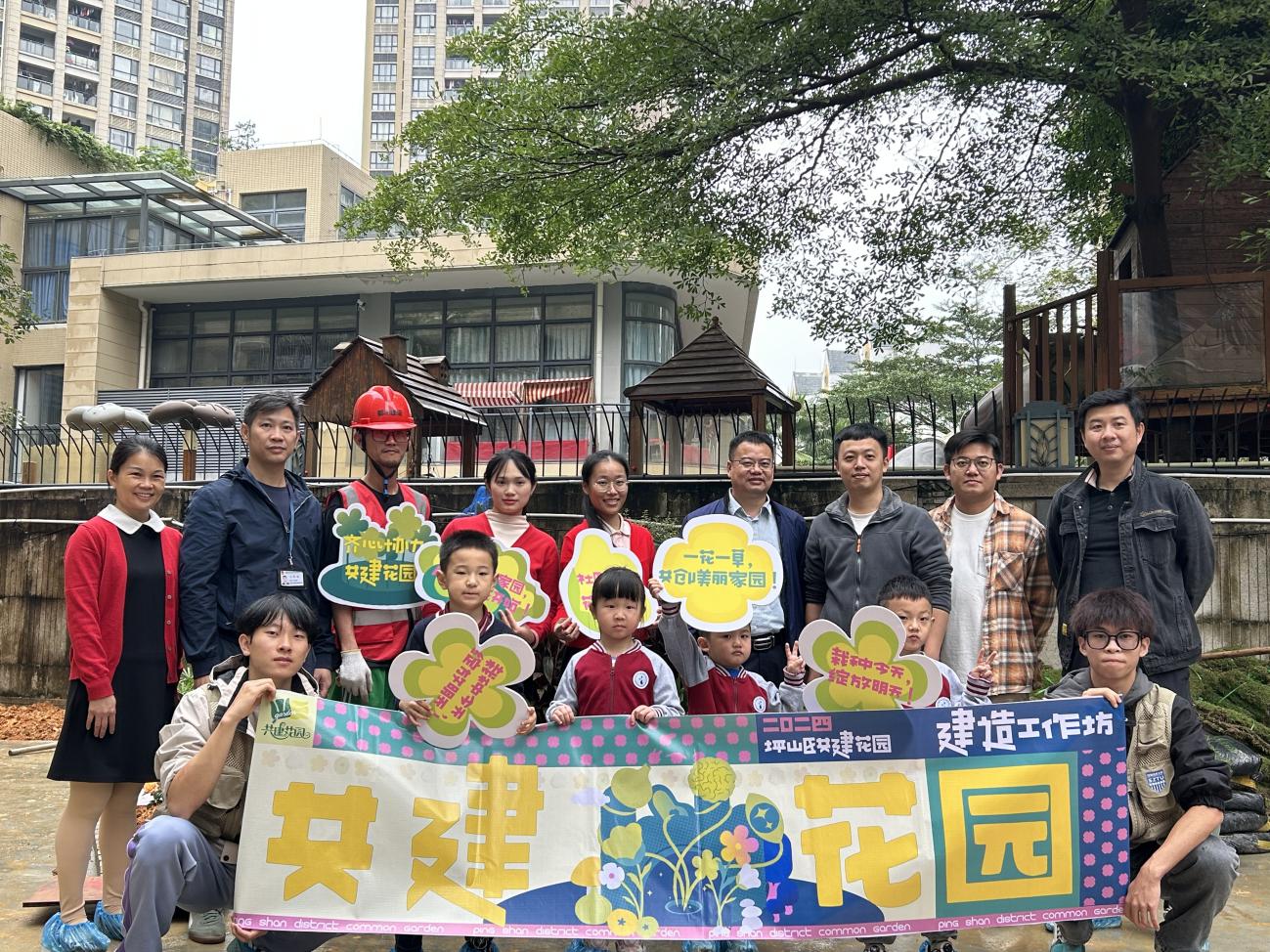 坪山街道将新增2处共建花园