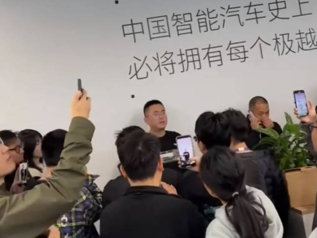 百度和吉利将为极越员工缴纳11月社保